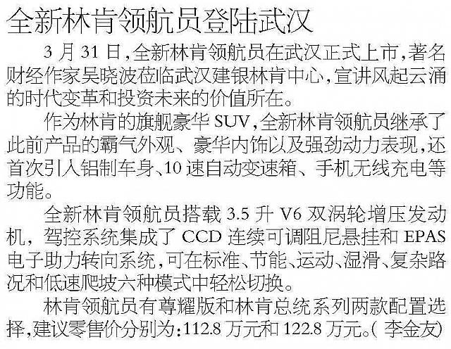 News 20180413111225285214CJRB