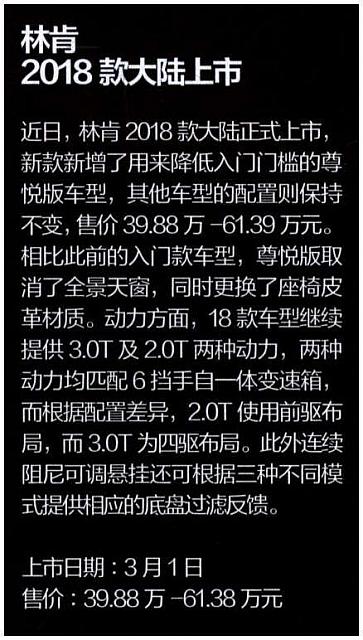 News 20180413114357470218QCHK