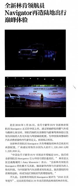 News 20180413174036818155ZSH