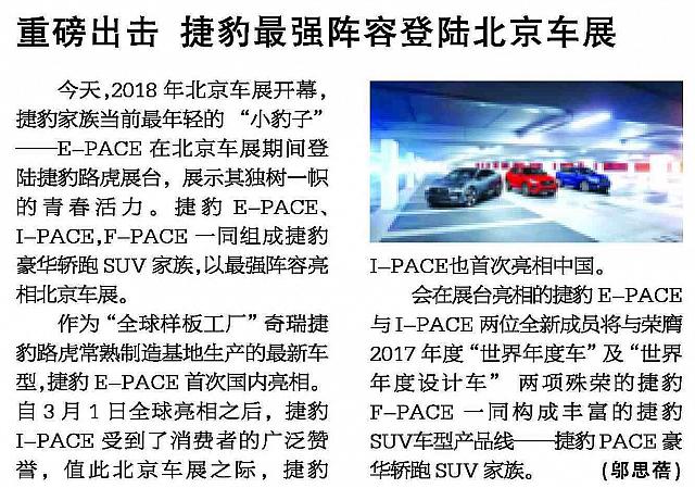 News 20180425082842635122XWCB