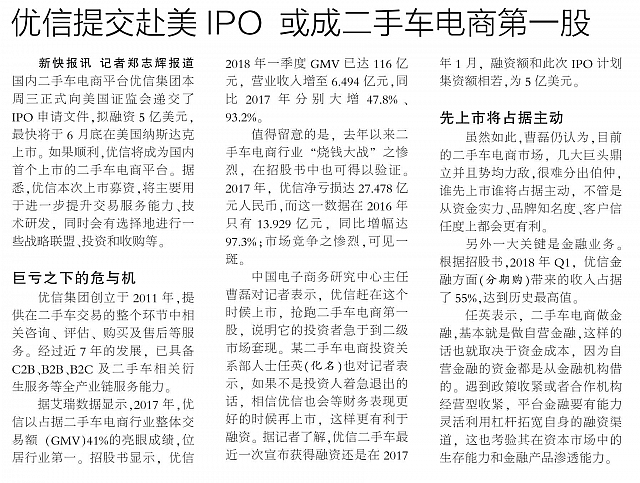 News 20180601