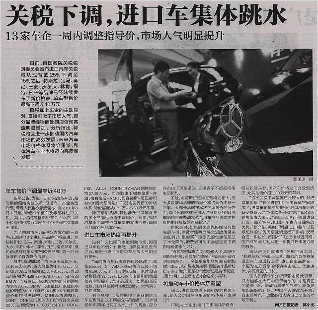 News 20180601102700236224NFRB