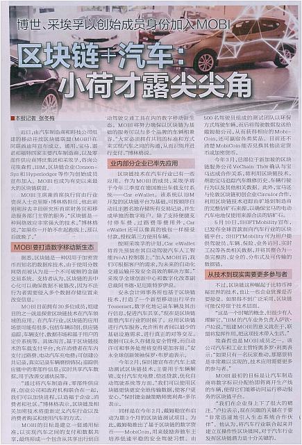 News 20180604155715870105ZGQCB