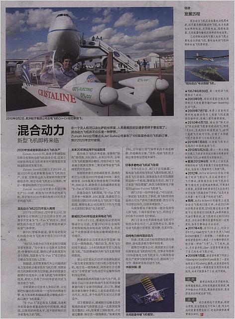 News 20180619100407336221NFDSB