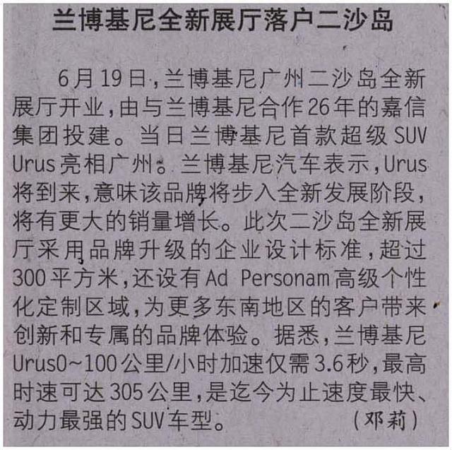 News 20180625104620545236GZRB