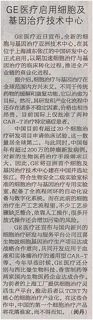 News 20180815141058180221JKB