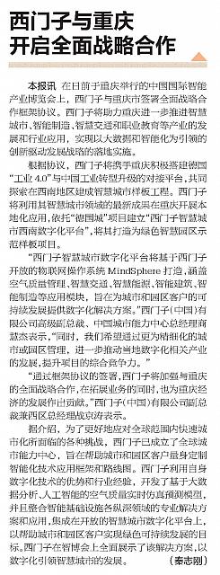 News 20180828093813366222GJSB