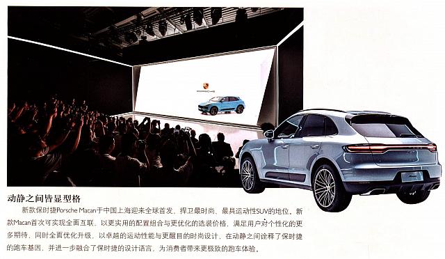 News 20180904162231012222W