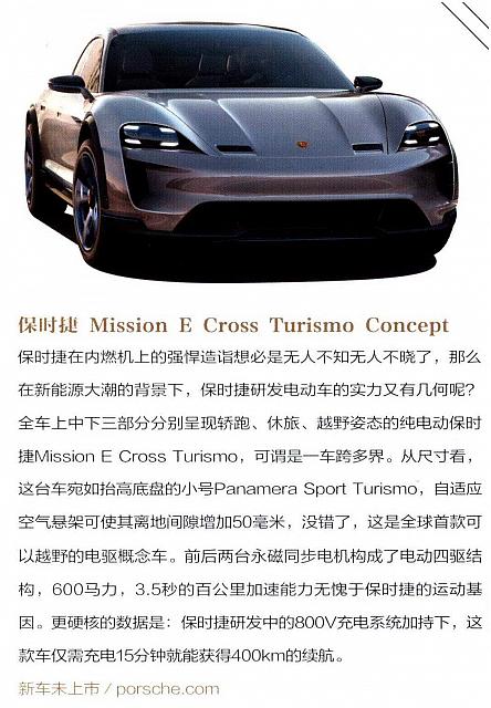 News 20180913173358419222SS 2