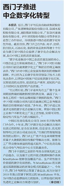 News 20180928093833900222GJSB