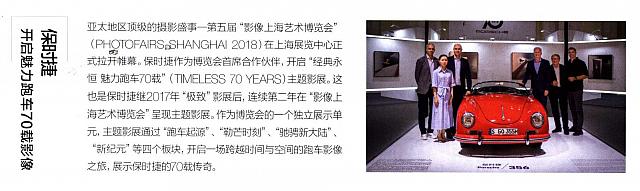 News 20181016173402344225CLSH