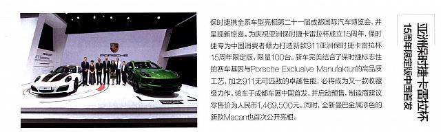 News 20181016173824200225CLSH