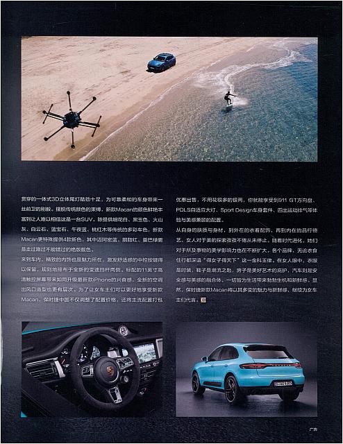 News 20181017170743204222SS 2