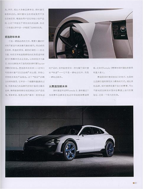 News 20181019114248323222SPPJ 2