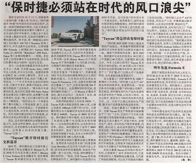 News 20181022095218915105HQSB