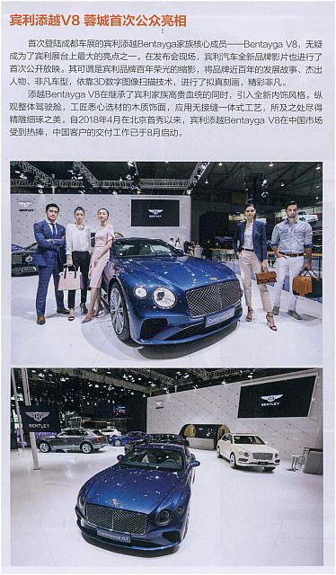 News 20181024135101377222FD 2