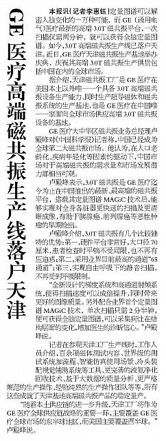 News 20181025093258588222ZGKXB