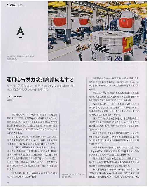 News 20181026102429913105DYCJZK