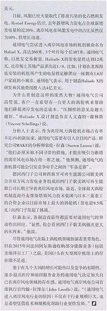 News 20181026102429913105DYCJZK 2