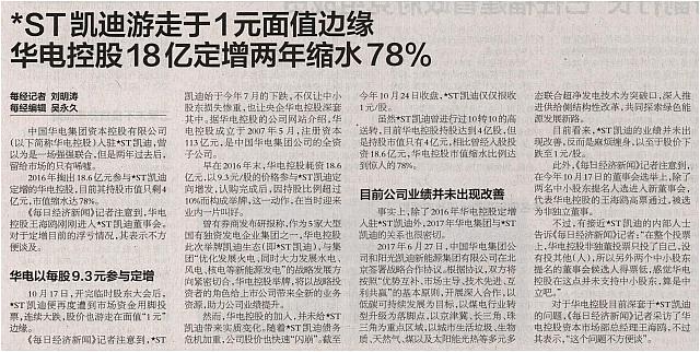 News 20181026132453495222MRJJXW