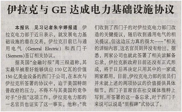 News 20181028142651092115ZGDLB