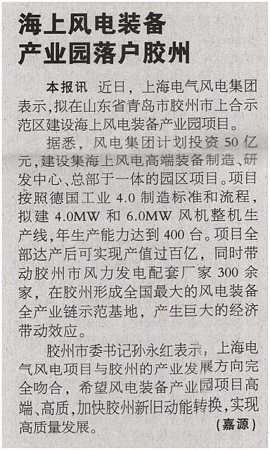 News 20181028150349342222ZGNYB