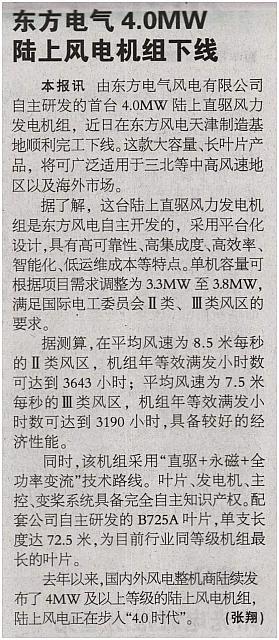 News 20181028150455557222ZGNYB