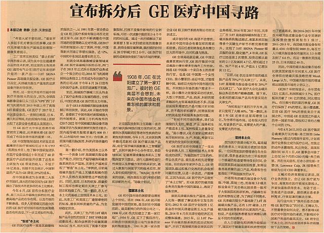 News 20181028164543526222JJGCB