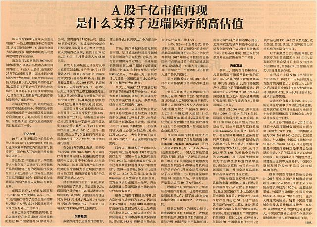 News 20181028165043507222JJGCB