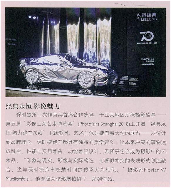 News 20181102105545197222W