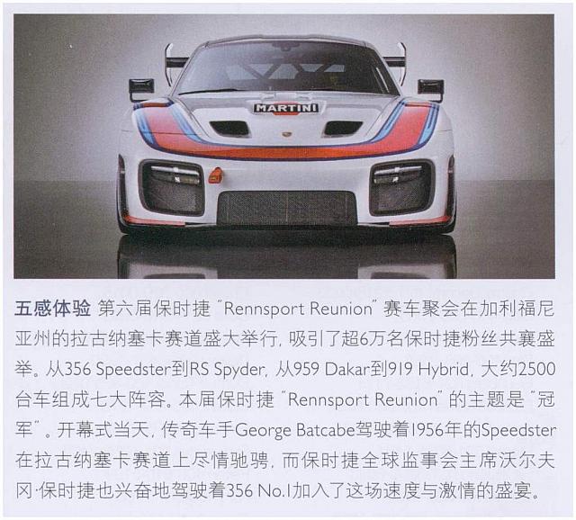 News 20181102111002998222W