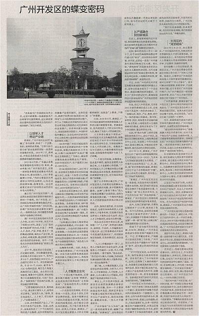 News 20181129154436031105NFZM 2