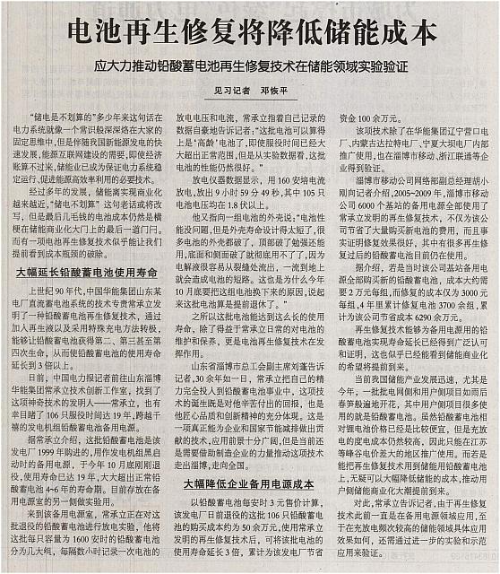 News 20181206155747567105ZGDLB