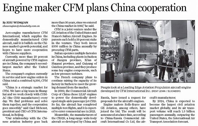 News 20181207090644571104ZGRB