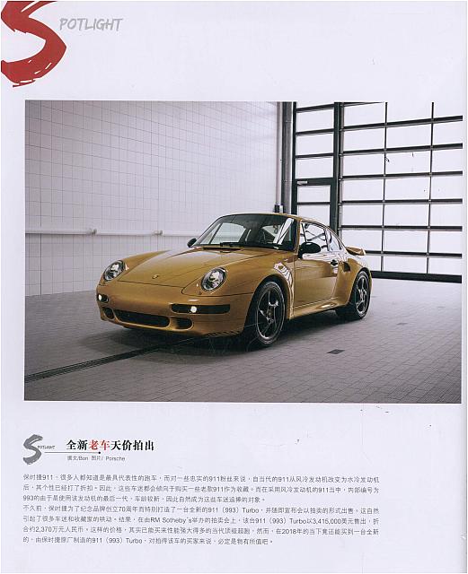 News 20181207095843966222FJTX