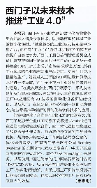 News 20181210100258066222GJSB