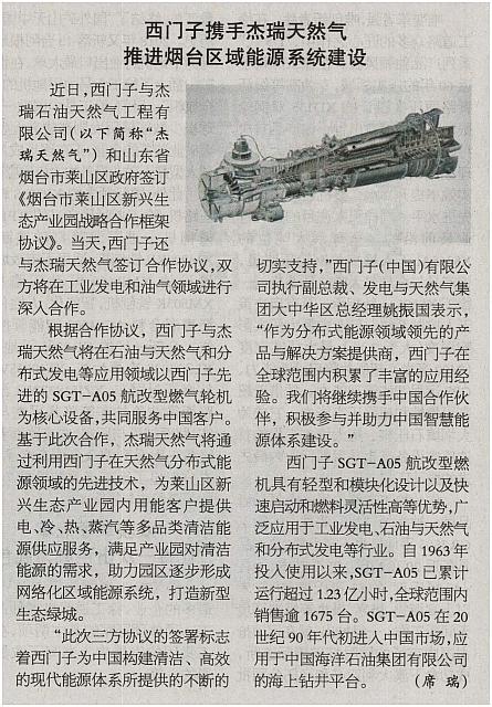 News 20181210131617379222JDSB