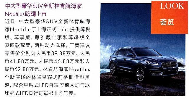 News 20190415102448466222SPPJ