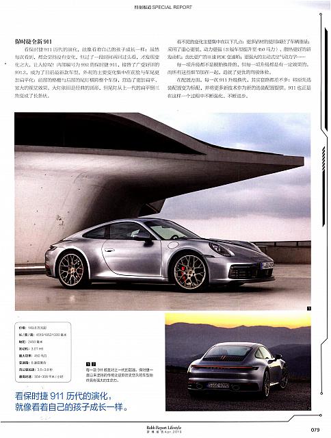 News 20190415134850881222LBBG 2