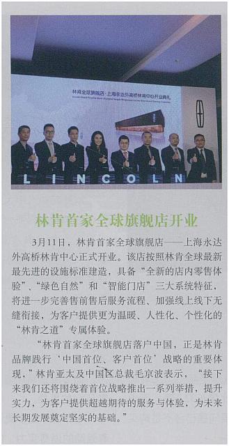 News 20190416165210061231QCGS