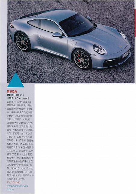 News 20190418100207482222ZZ 2