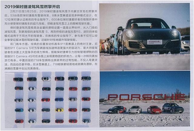 News 20190421100952466222FD