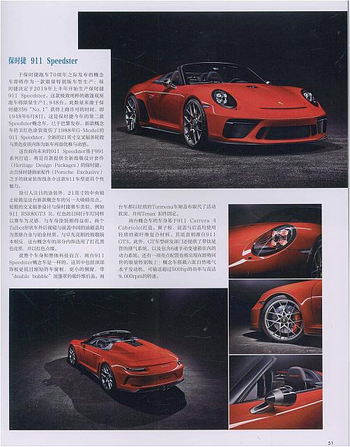 News 20190421102549595222FD 2