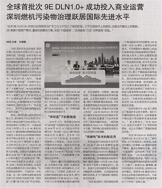 News 20190421154701990231JDSB