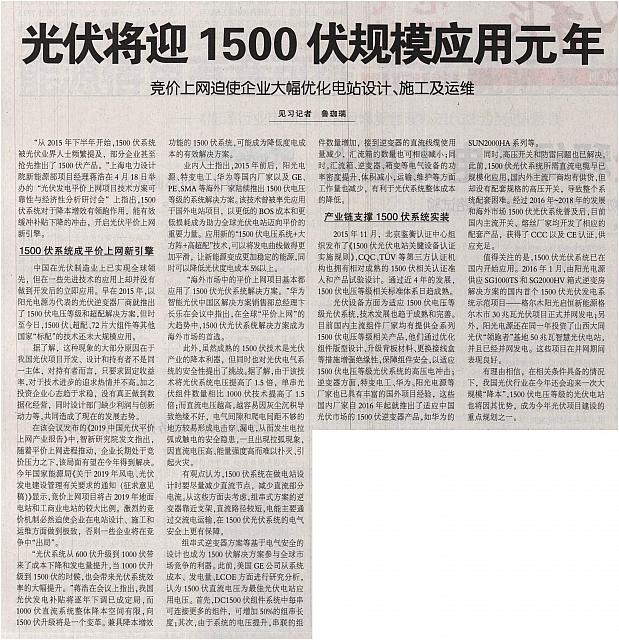 News 20190425140044631105ZGDLB