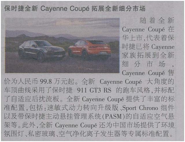 News 20190429104919376105HQSB