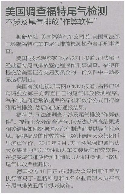 News 20190507160245421222GSWB