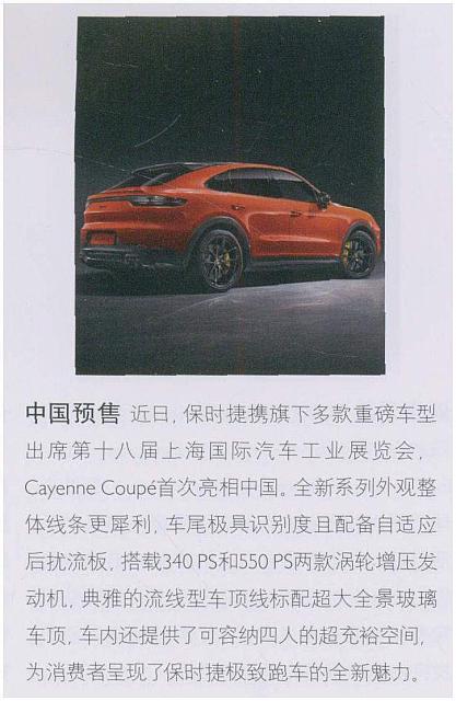 News 20190509102739543222W