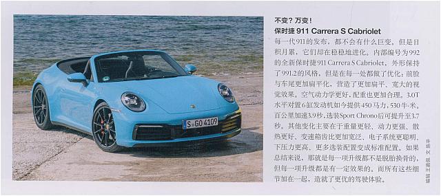 News 20190509105541041222SLc