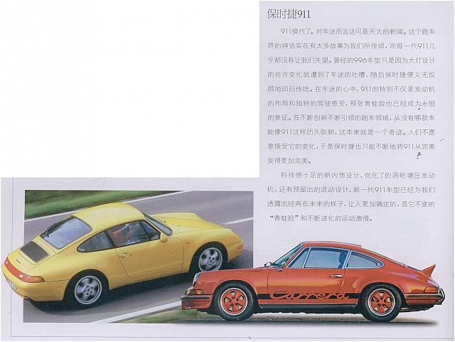 News 20190512100549725222SPPJ 2